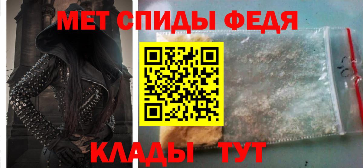 АМФЕТАМИН 98% Алушта