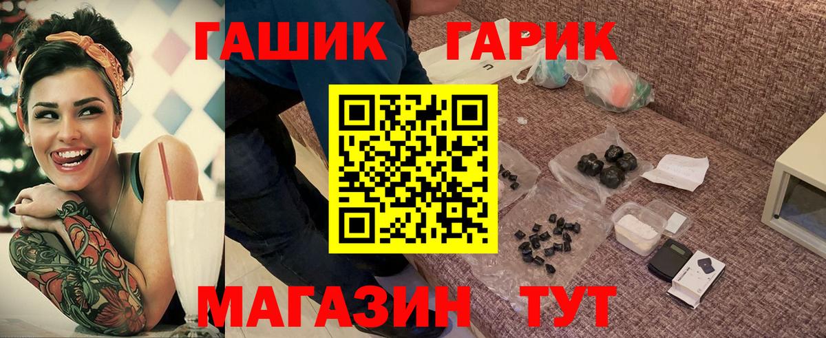 Марихуана  Вход с VPN  NBOMe  Алушта  МЕФ кристаллы  COCAIN  Мефедрон 
