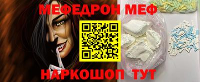 молекула духа Абинск