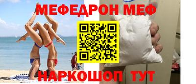 молекула духа Абинск