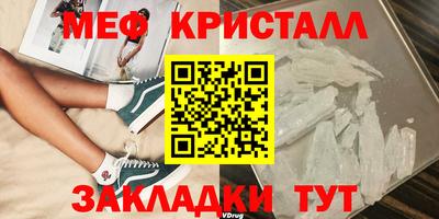 амфетамин Азнакаево