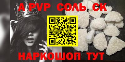 молекула духа Абинск