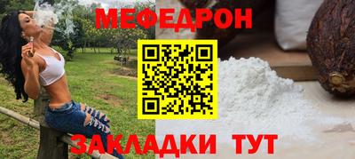 мет Абакан