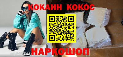 молекула духа Абинск