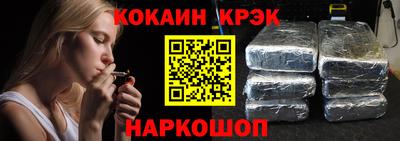 молекула духа Абинск