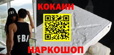 молекула духа Абинск
