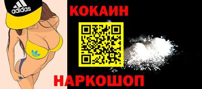 мет Абакан