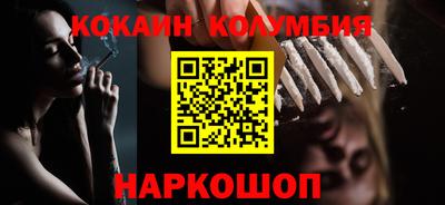 молекула духа Абинск