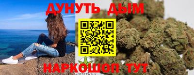 молекула духа Абинск