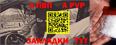 мет Абакан