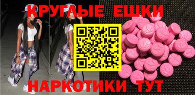 молекула духа Абинск