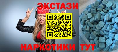 амфетамин Азнакаево