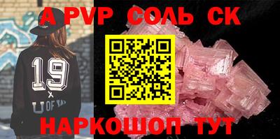 молекула духа Абинск