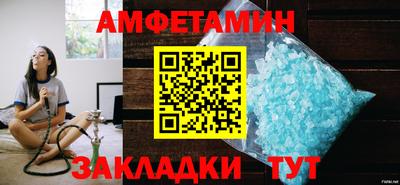 амфетамин Азнакаево