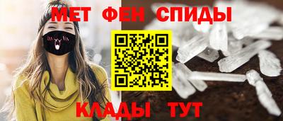 амфетамин Азнакаево