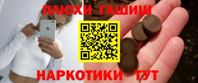 молекула духа Абинск