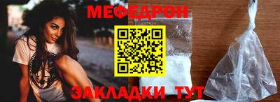 мет Абакан