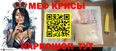 мет Абакан