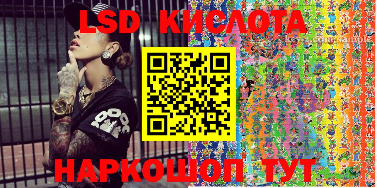 Марки N-bome 1500мкг  Марки N-bome  Алушта  Вход с VPN  Марки N-bome 1500мкг 