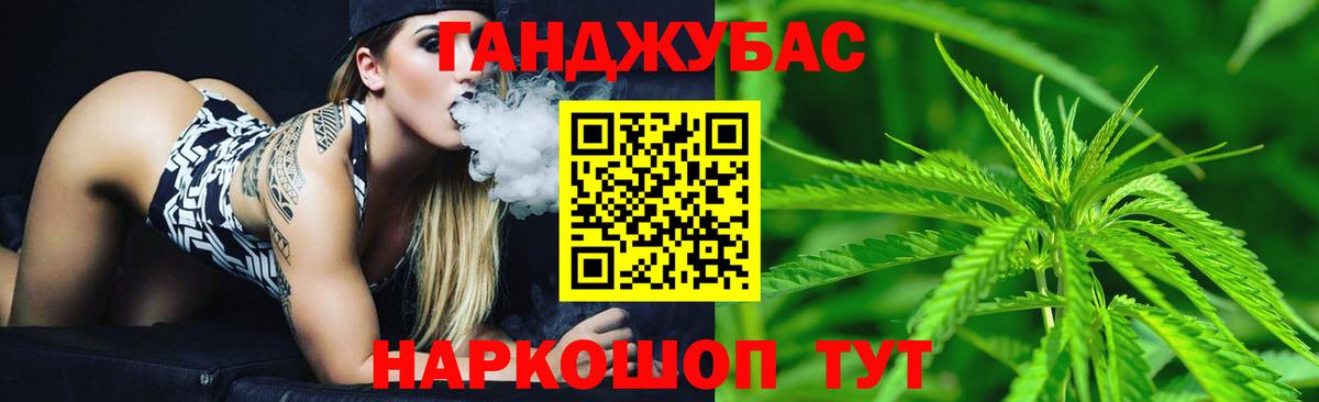 МАРИХУАНА Amnesia  Вход с VPN  Марихуана VHQ  МАРИХУАНА семена  Алушта  Шишки марихуана конопля 